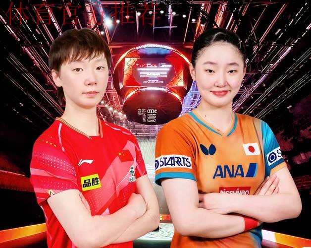 WTT总决赛 王曼昱4-2张本美和晋级女单八强