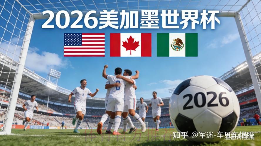 2026世界杯下注手机最新网址