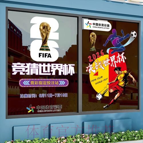 世界杯竞猜最新地址入口地址
