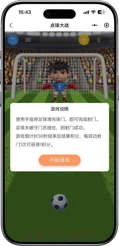 世界杯竞猜在线全站