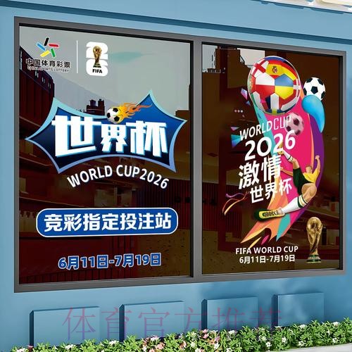 世界杯竞猜最新地址入口地址