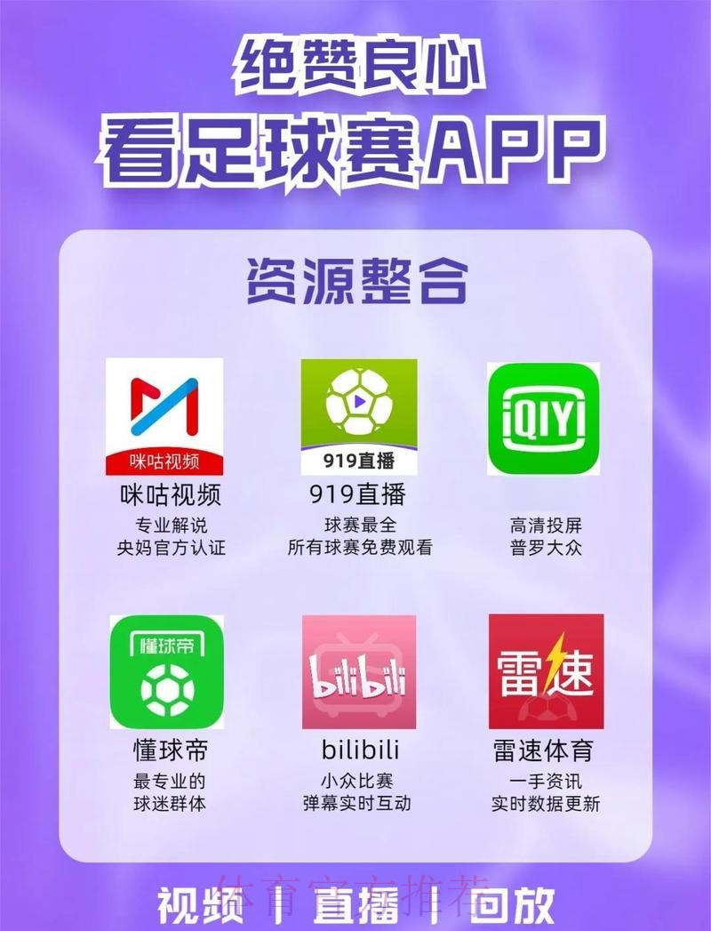 世界杯滚球APP入口地址
